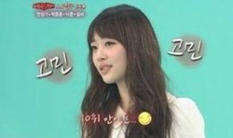 韩国雪莉爆料是真的吗视频,真相究竟如何？